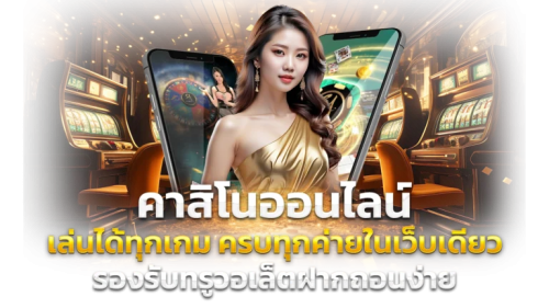 joker123plus ศูนย์รวมความบันเทิงออนไลน์ครบวงจร